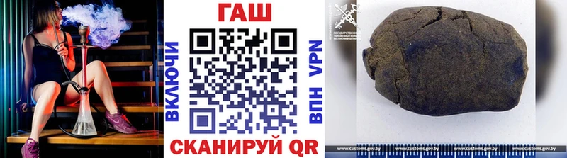 ГАШИШ хэш  Северодвинск 