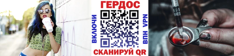 как найти   Северодвинск  ОМГ ОМГ ССЫЛКА  Героин герыч 