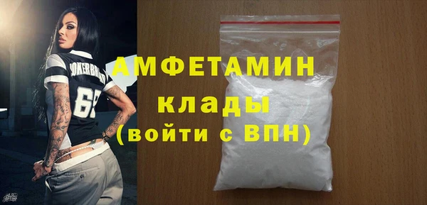 мефедрон VHQ Карпинск