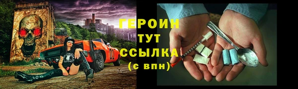 первитин Инсар