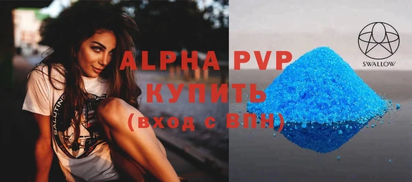 mdpv Касимов