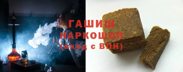 метамфетамин Каменногорск
