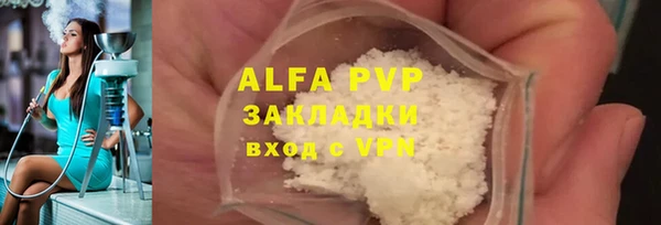 mdpv Касимов
