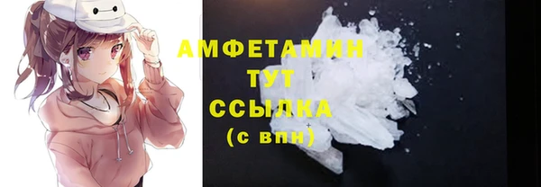 метамфетамин Каменногорск
