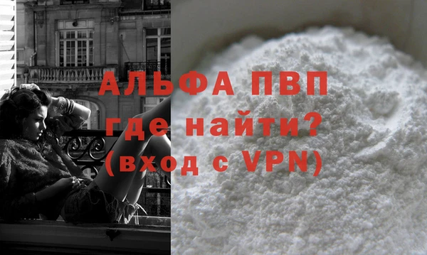 метамфетамин Каменногорск
