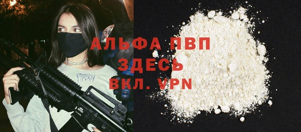 mdpv Касимов