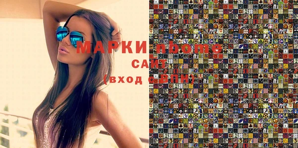 ECSTASY Каменск-Шахтинский