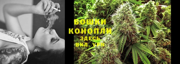 метамфетамин Каменногорск