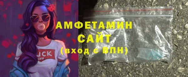 ECSTASY Каменск-Шахтинский