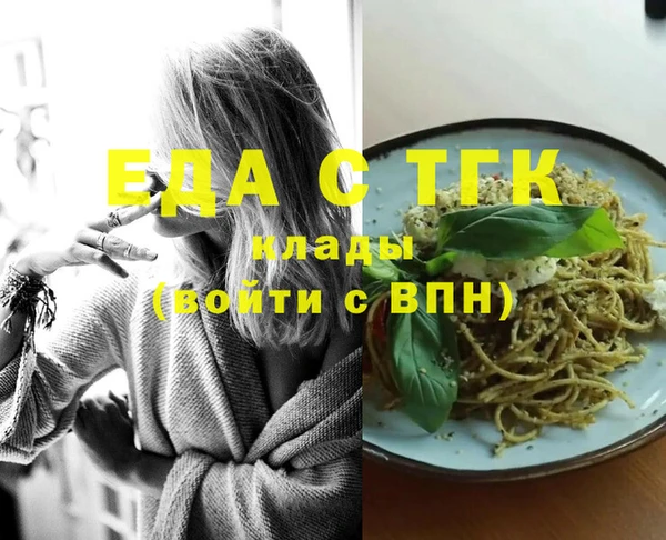 мефедрон VHQ Карпинск