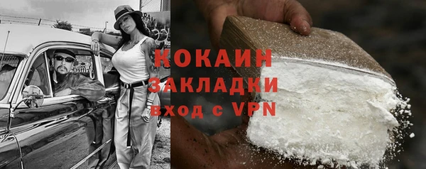 ECSTASY Каменск-Шахтинский