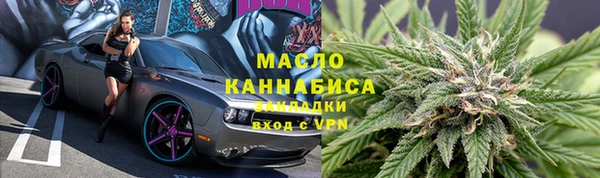 метамфетамин Каменногорск