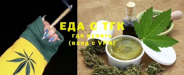 мефедрон VHQ Карпинск