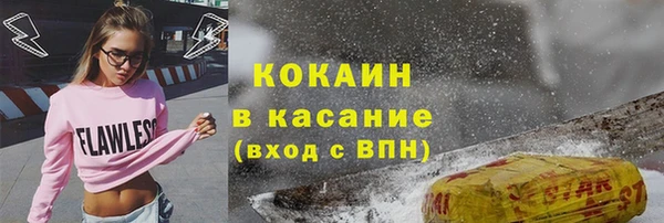 mdpv Касимов
