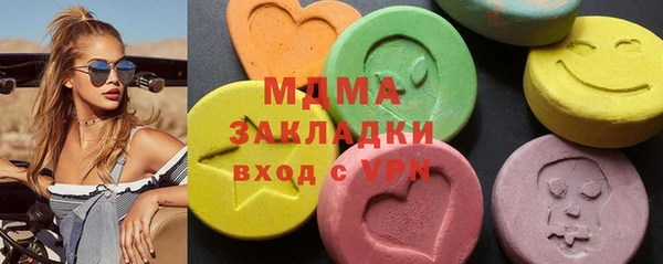 мефедрон VHQ Карпинск