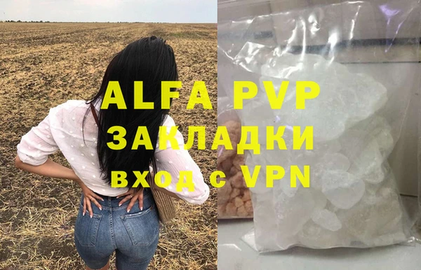 метамфетамин Каменногорск