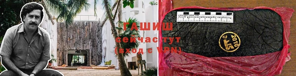 метамфетамин Каменногорск
