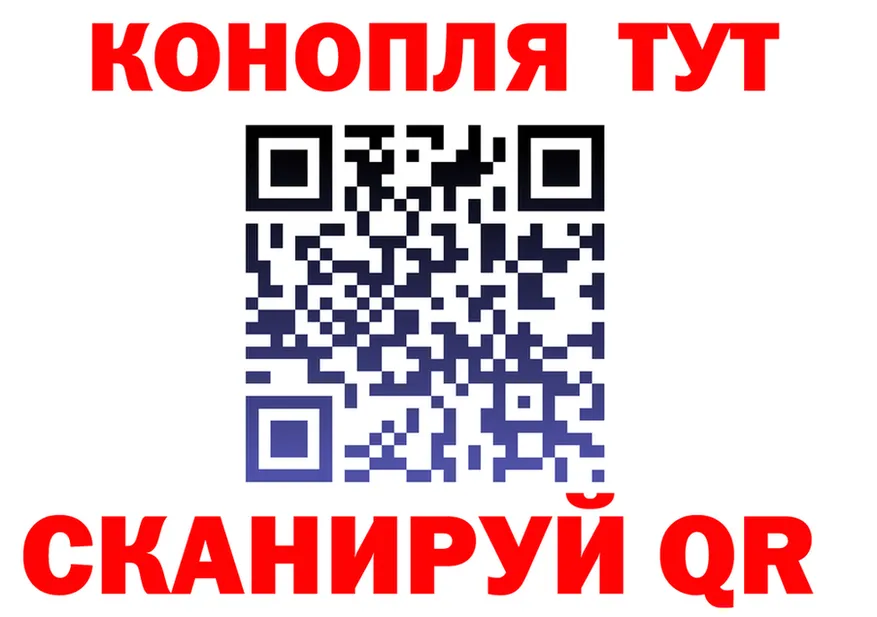 МЕФ мука ТОР мориарти мега Северодвинск