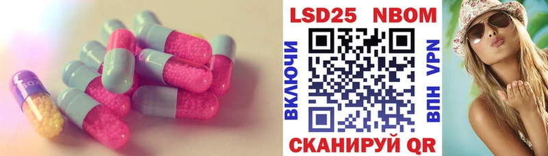 ЛСД экстази кислота  где продают наркотики  Северодвинск 