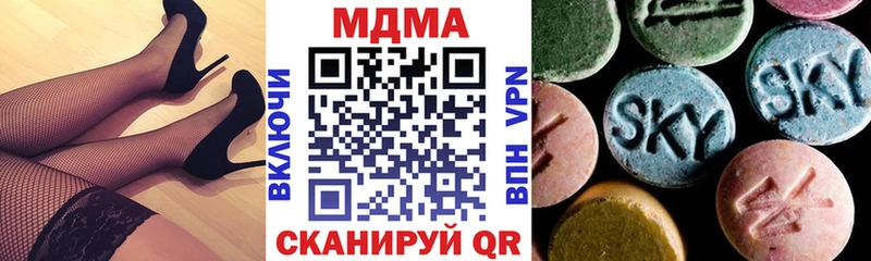 blacksprut как зайти  Северодвинск  MDMA Molly  купить наркоту 