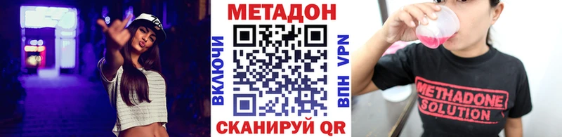 площадка Telegram  Северодвинск  Метадон VHQ  дарнет шоп 