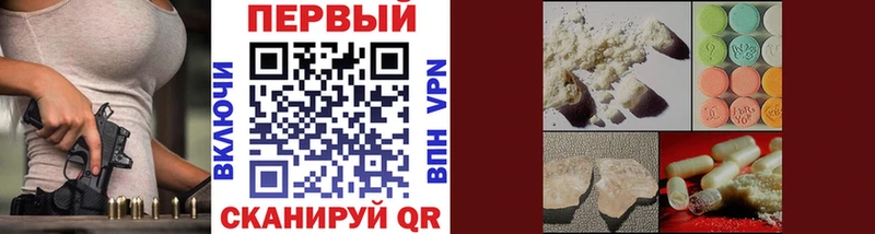 МЕТАМФЕТАМИН Декстрометамфетамин 99.9%  Северодвинск 