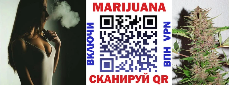 Бошки Шишки Amnesia  наркотики  Северодвинск 